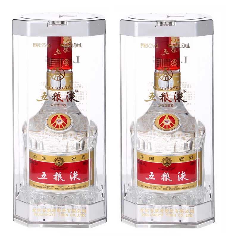 五粮液普五第七代52度500ml浓香型白酒双瓶装【价格图片品牌报价】-苏宁易购