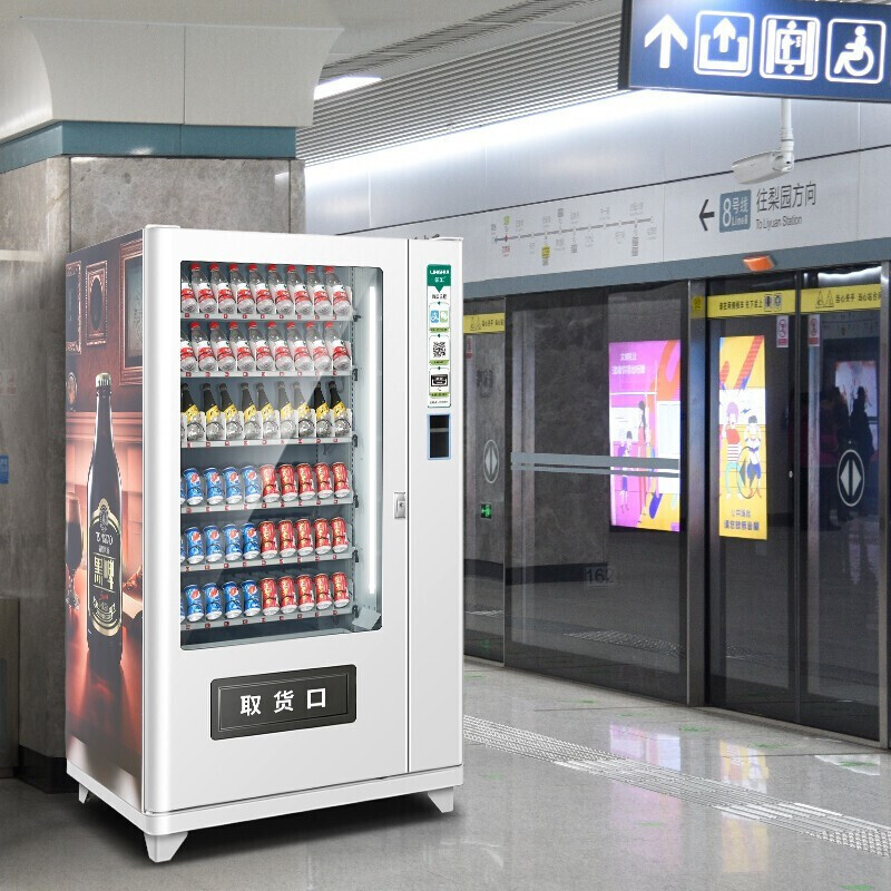 乐创(lecon)智能自动售货机饮料酒店宾馆自助售卖商用药品多功能用品售卖机 支持定制 扫码6层-54货道常温款