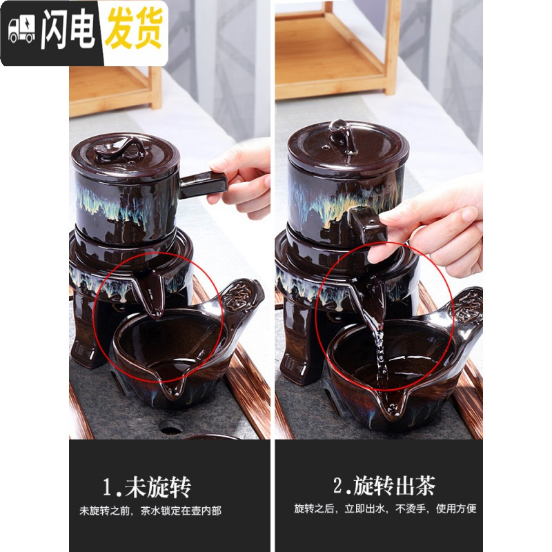 三维工匠窑变建盏茶具套装家用天目釉钧窑陶瓷石磨茶壶功夫茶杯茶盏泡茶器 窑变自动茶具配茶道(无礼盒)￥118