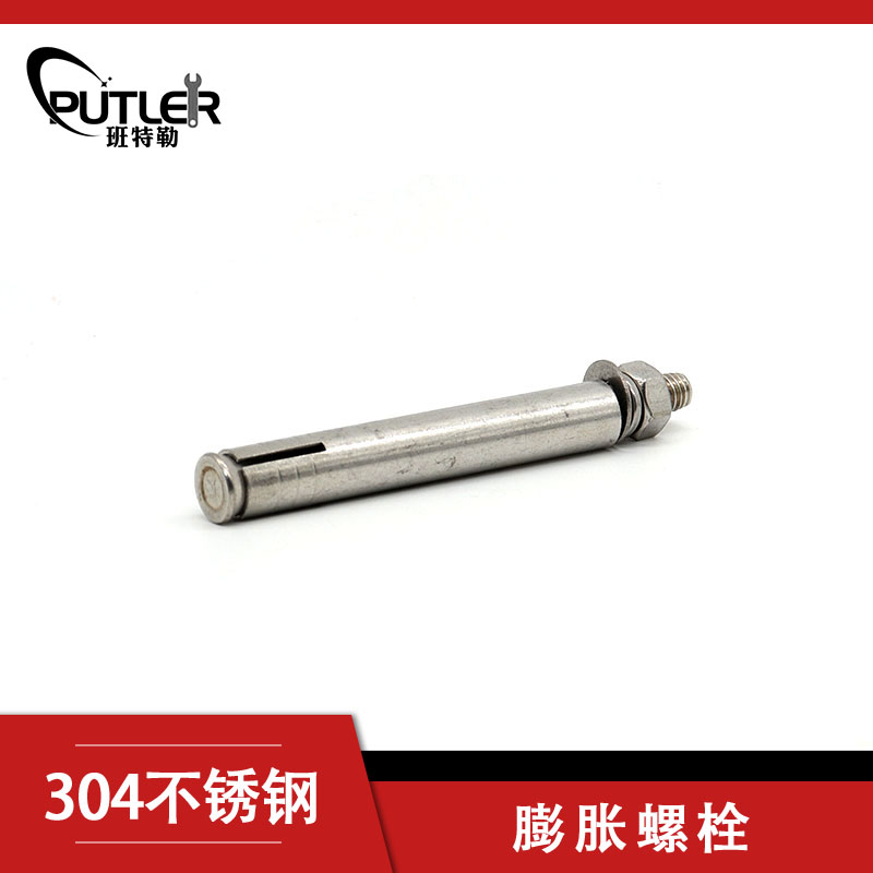 不锈钢膨胀螺栓M12*100 304不锈钢 M12*100