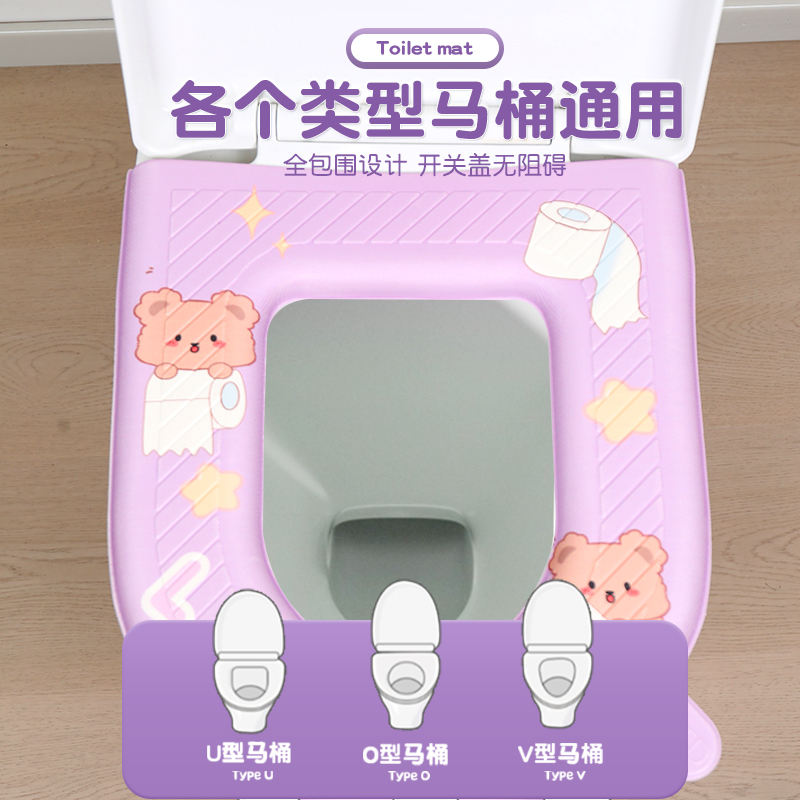 [补贴10%]防水马桶坐垫子四季通用春季款家用厕所EVA坐便圈套粘贴式可水洗高清大图