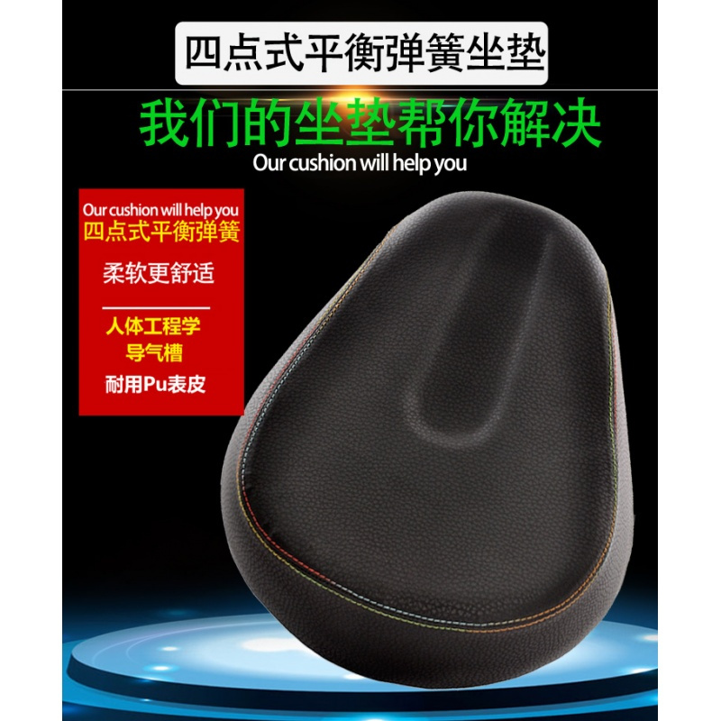电动车车座座垫坐垫电瓶车自行车座包鞍座椅通用加大加厚铁底包邮