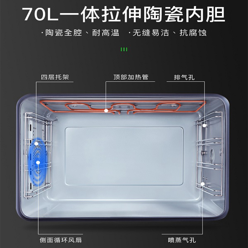 德普(Depelec)集成灶 G65E 一体灶家用蒸烤消一体蒸箱烤箱一体侧吸下排式烟机蒸烤箱集成灶