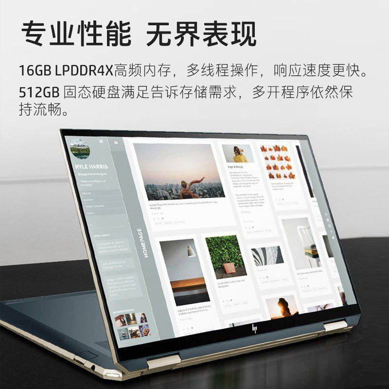 惠普(HP)X360 幽灵 14-EA0033TU 13.5英寸轻薄触控翻转二合一超级笔记本电脑 黑金 i7-1165G7 16G 512G固态 含笔 背光键盘 人脸 标配