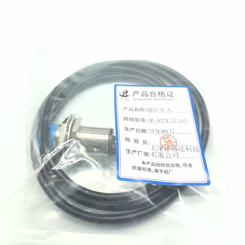 久韧 感应开关 JR-872CEZ-D4 件高清大图