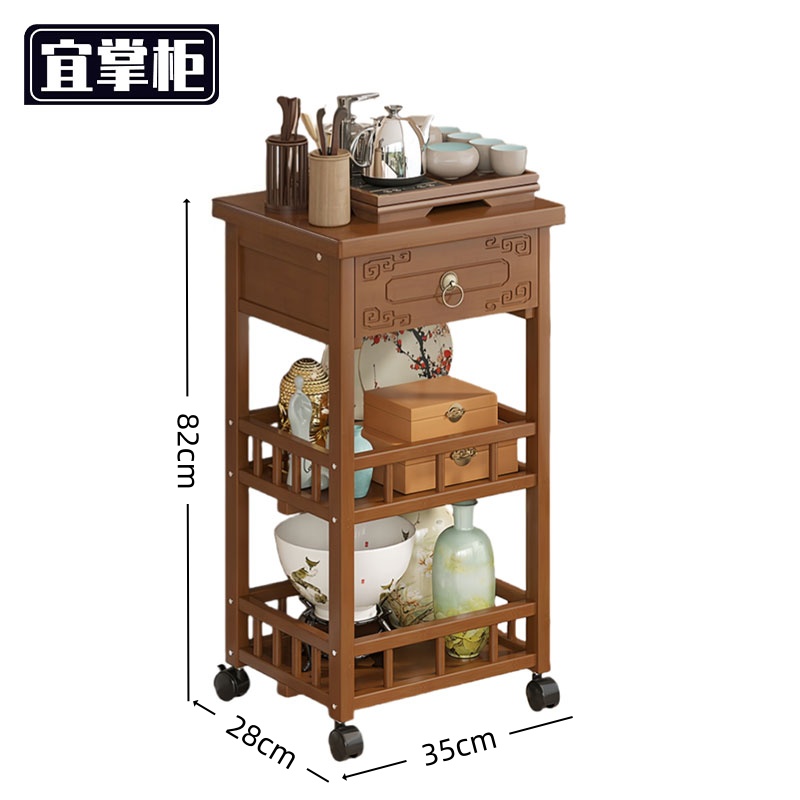 宜掌柜 木质边桌 木质边桌3层35*28*82cm 个