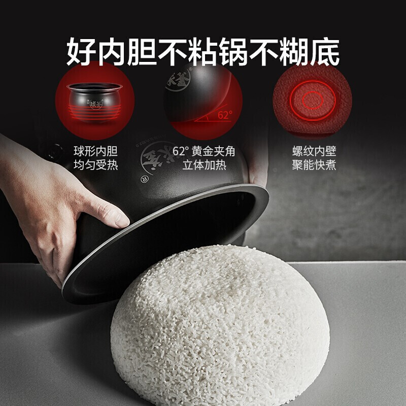 苏泊尔(SUPOR)电饭煲家用快速饭4L小快3-6人多功能电饭锅球釜不粘内胆一键柴火饭智能预约定时SF40FC665