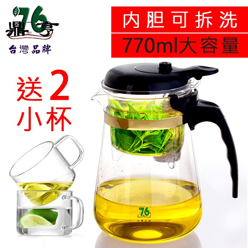 鼎亨台湾76飘逸杯自动泡茶壶耐热玻璃茶具办公室泡茶杯拆洗过滤花