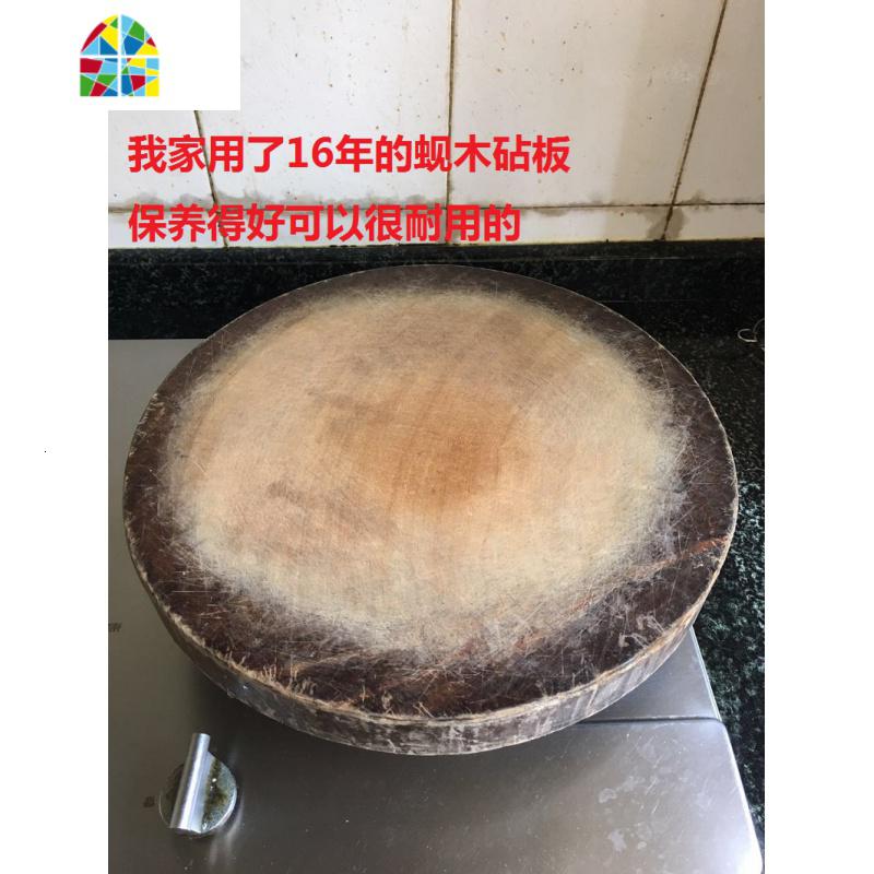 正宗越南铁木砧板蚬木圆形切菜板实木案板菜墩粘板刀板钻板钉占板 FENGHOU U型提手款直径36X5cm适用3-4人高清大图
