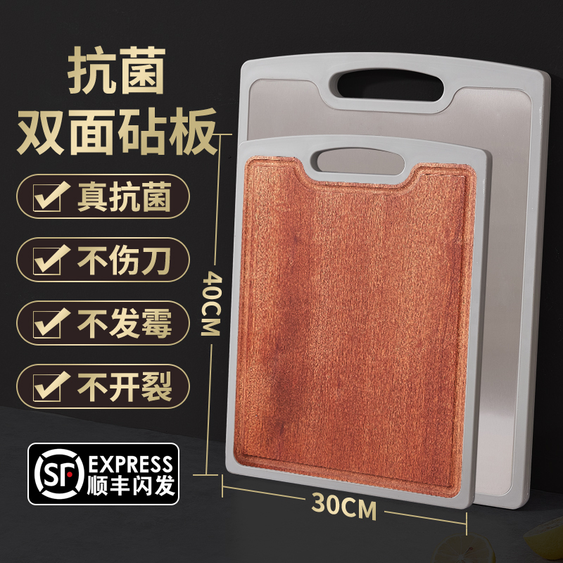 赫巴兹乌檀木高端抗菌防霉家用实木粘板切菜板案板旗舰砧板高清大图