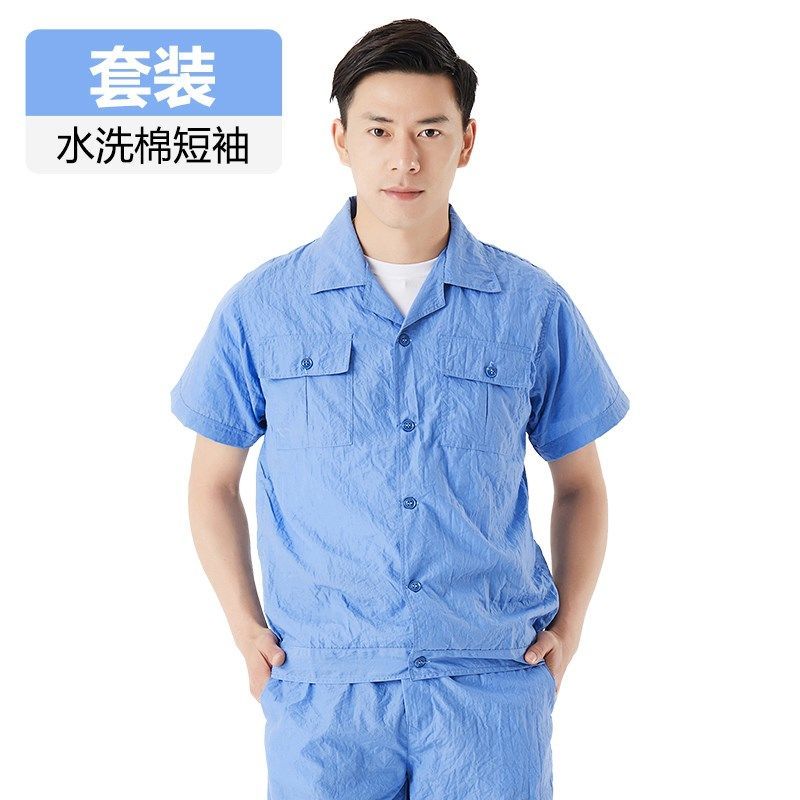 夏季工作服长袖男女工程服短袖套装上衣吸汗透气产厂服劳保服防晒 天蓝色短袖上衣 165/84A