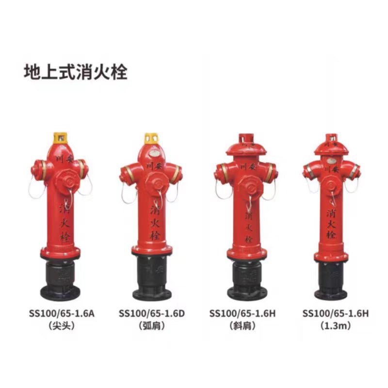 中锦科技 地上消火栓 SS150/80-1.6 台高清大图