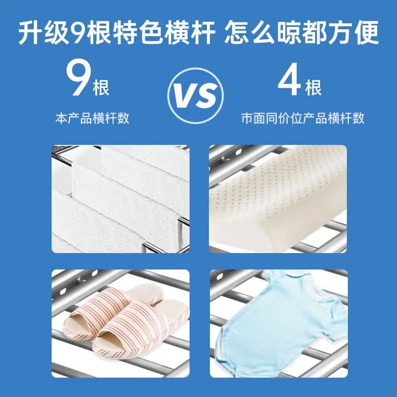 智能遥控升降电动晾衣架如华福禄阳台晾衣机声控烘干伸缩四杆_银色热风烘干款横杆安装衣架