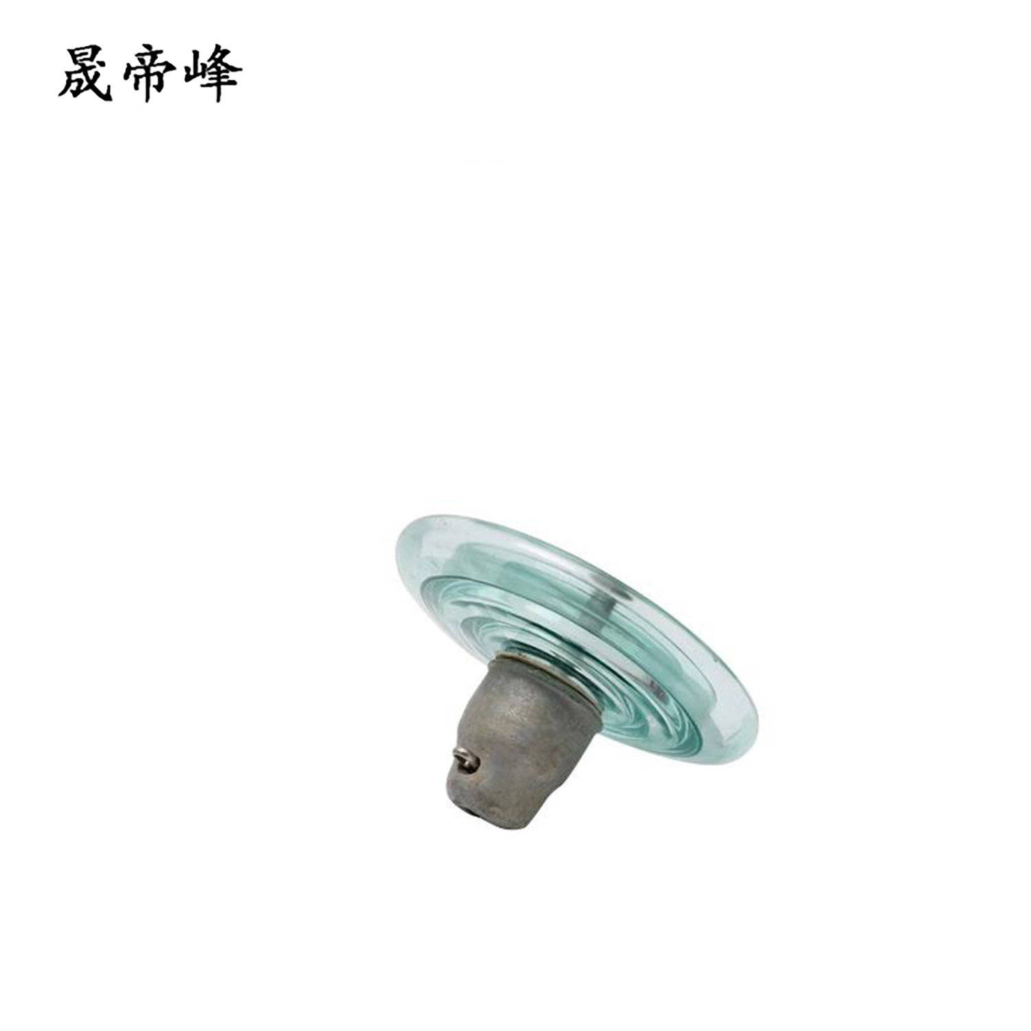 晟帝峰 悬式瓷瓶 U70BP/146D 个高清大图