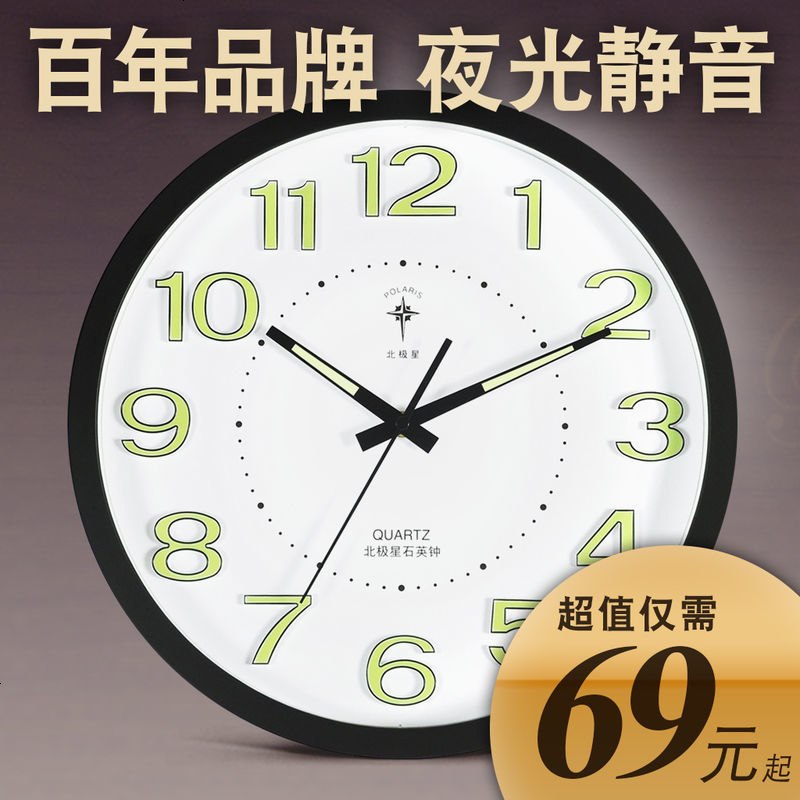 现代静音钟表 客厅时尚石英钟 夜光挂表欧式简约创意大挂钟