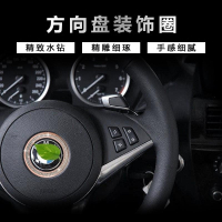 专用于宝马方向盘标带钻新3系5系x1x3x5x6装饰圈环内饰改装