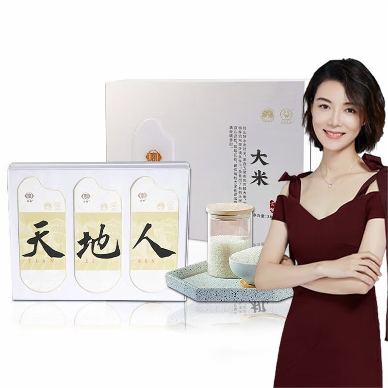 宫粮有机稻花香大米(天地人)3kg