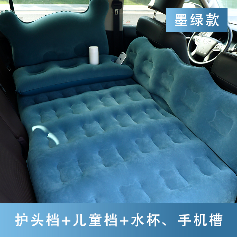 【补贴10%】车载充气床汽车后排冲气床垫旅行床轿车SUV后座睡觉神器车上气垫 加厚小熊长枕头墨绿+双储物墩+电泵