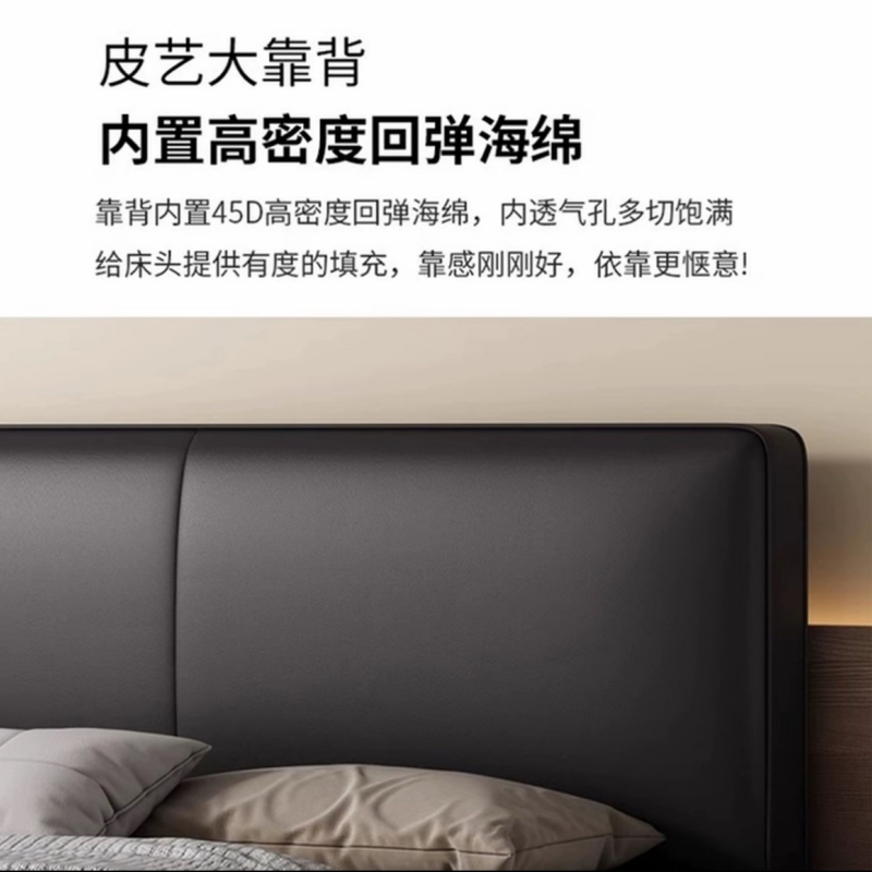 头层牛皮床主卧次卧双人大床实木真皮极简婚床高清大图