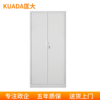 匡大钢制办公柜档案柜铁皮文件柜资料柜对开门五层文件柜
