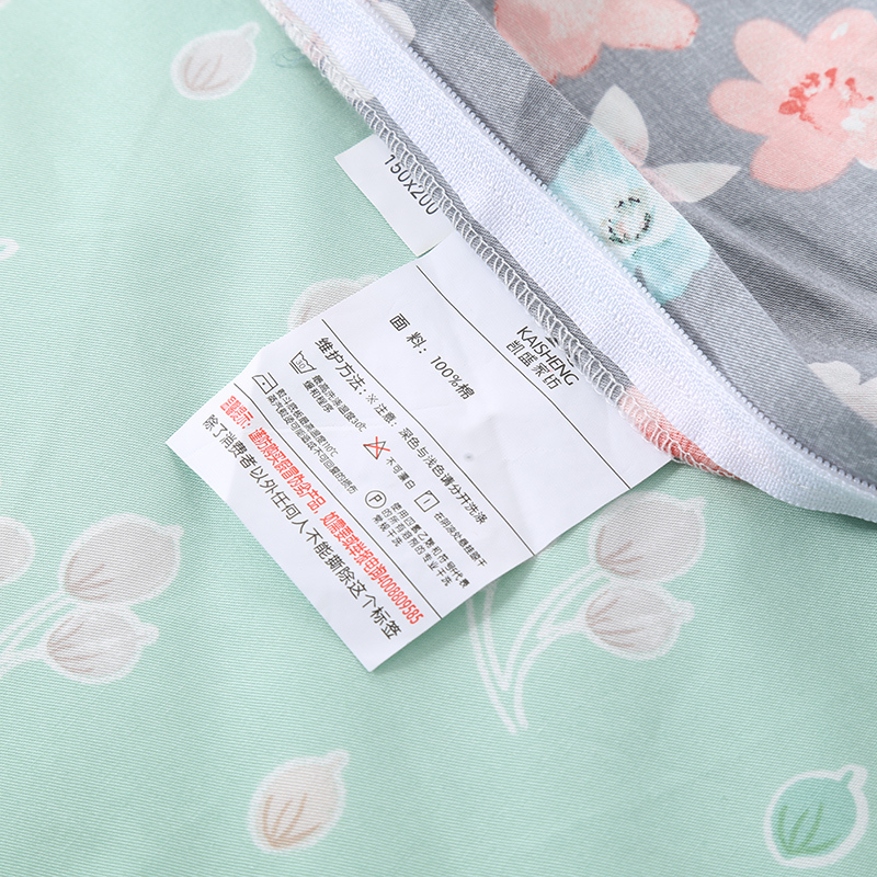 凯盛家纺 全棉四件套床上用品简约花卉单人学生宿舍1.2m床套件活性印花纯棉被套-吉维尼