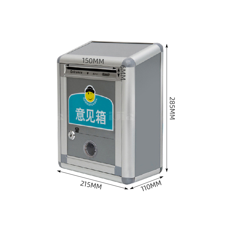 翌嘉YJ4122350 意见箱投诉箱室外铝合金捐款箱 215*110*285高清大图