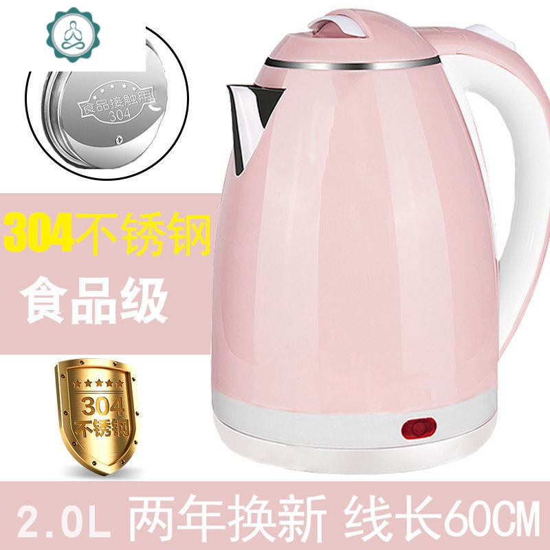 热水壶烧水壶保温家用电水壶不锈钢电热水壶大容量开水壶2.3 封后 伊莱浦2.3加厚紫有保温保温壶