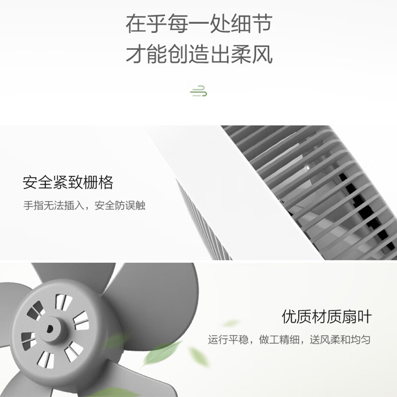 美的转页电风扇台式轻音柔风定时KYT25-22MW高清大图
