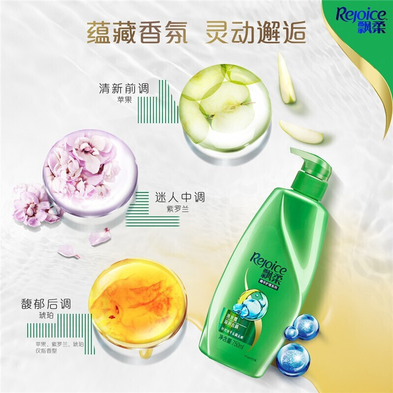 飘柔洗发水套装500ml*3赠补充装230ml 滋润去屑 男士女士通用 花香调 柔顺洗发水