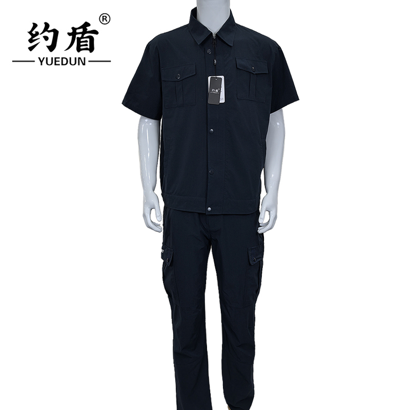 约盾 工作服A52