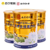 樂家老舖营养多维蛋白粉320g