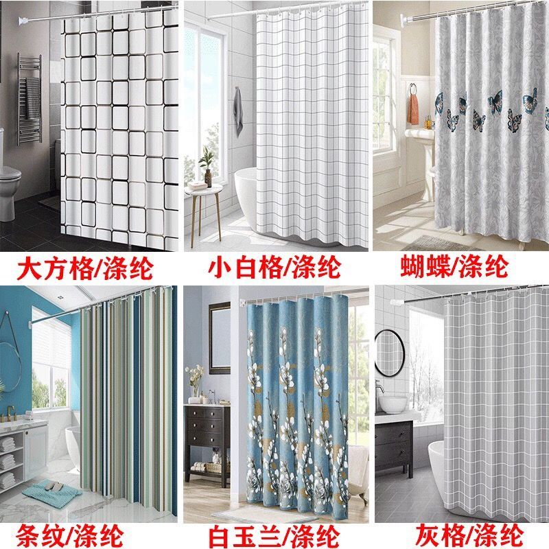免打孔u型浴帘杆套装伸缩淋浴杆浴室挂帘弧形杆淋浴房防水隔断帘|免打孔U型90*90*90 海星（防水PEVA）