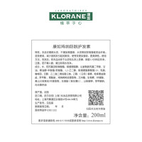 康如(KLORANE)金鸡纳防脱护发素200ml(固发蓬松显发量 强健头皮 法国进口)