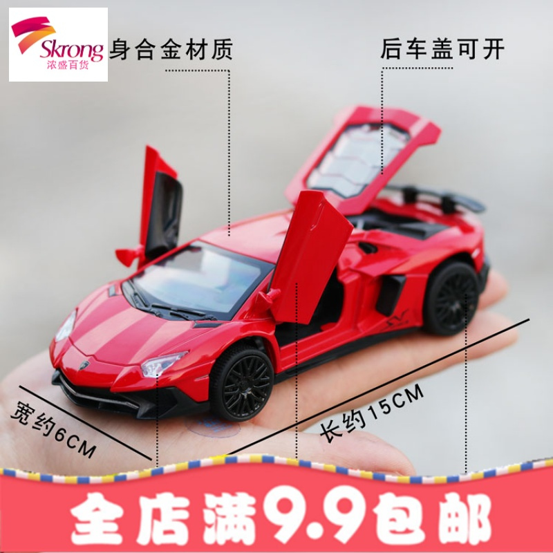 高档热破兰博汽车装饰金属车模型摆件车载车内饰品创意汽车香水座