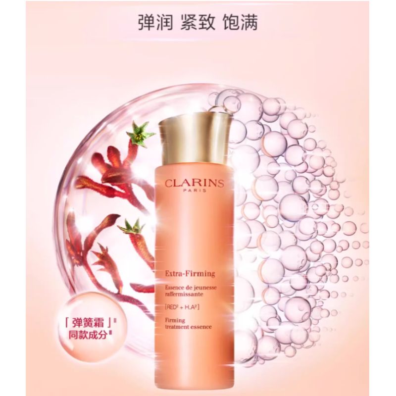 娇韵诗 青春赋活焕采精华水(弹簧水)200ml高清大图