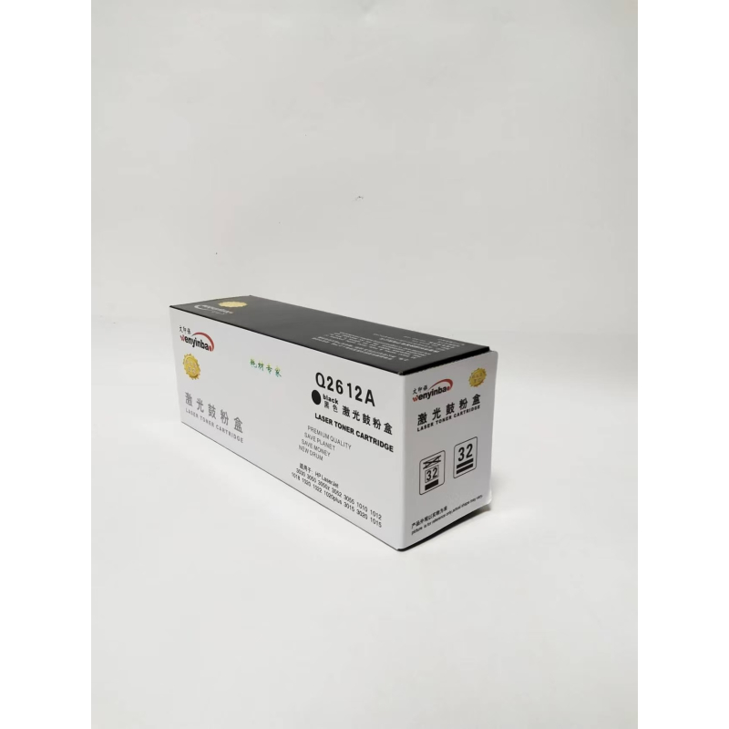 文印保Q2612A硒鼓 适用于惠普M1005MFP/1020plus