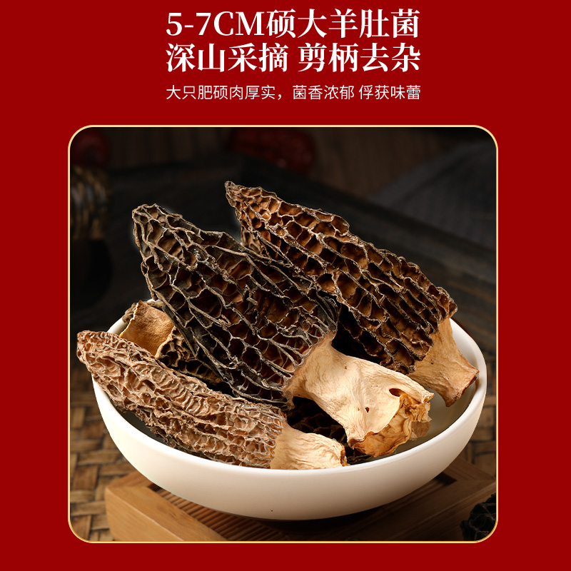 福东海山海拾珍礼盒-F195克/盒高清大图