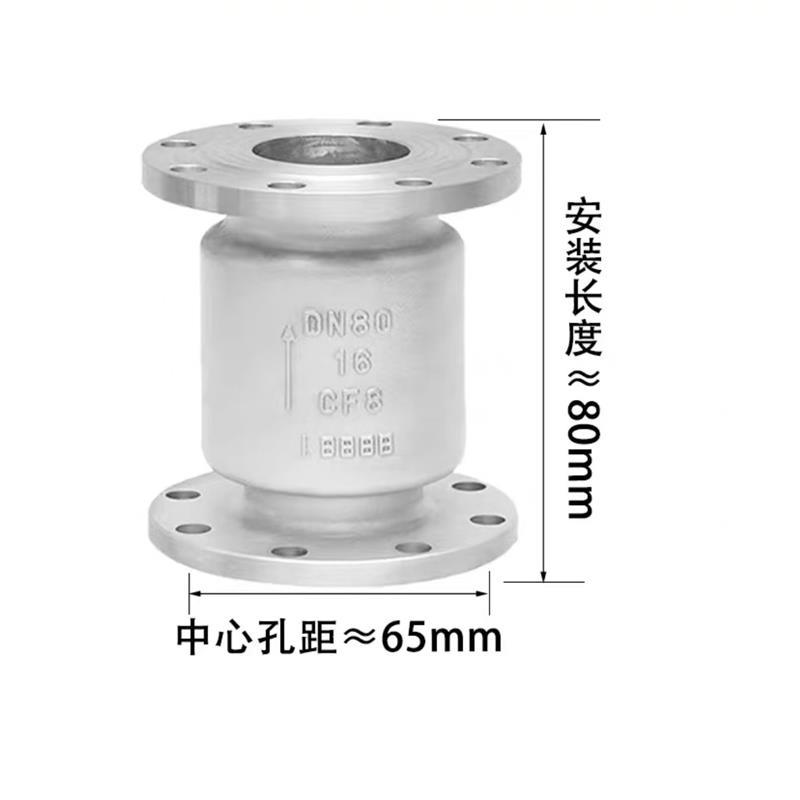 盛京联硕不锈钢立式止回阀 定制 台高清大图
