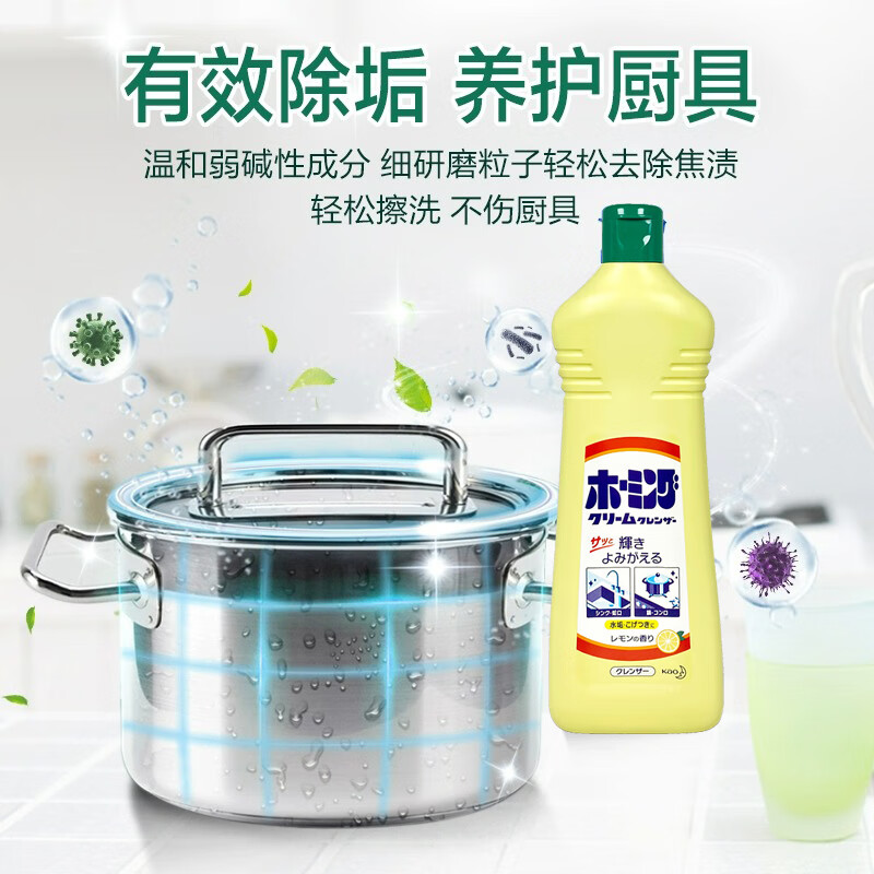花王(KAO)厨房不锈钢清洁剂400g 除垢除锈除油污水槽锅底黑垢去除光亮剂高清大图