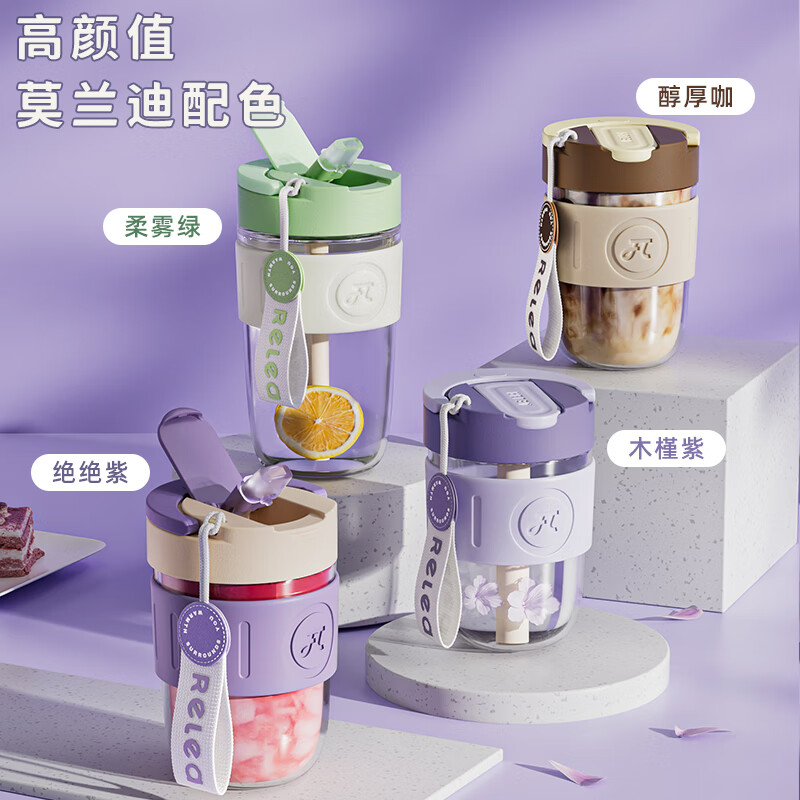 物生物星语玻璃杯360ML全新升级款JV012265-0360-VS柔雾绿高清大图