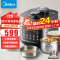 美的(Midea)电压力锅0涂层钢胆家用高压锅5升电高压锅双胆压力锅智能预约70kPa电饭煲MY-C5930F