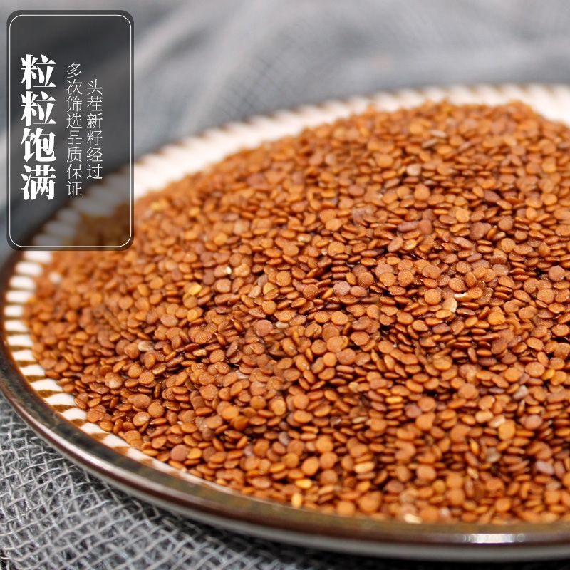 野生冰粉籽四川手搓冰粉籽商用手工气泡冰粉原料冰粉配料冰凉粉籽 50g