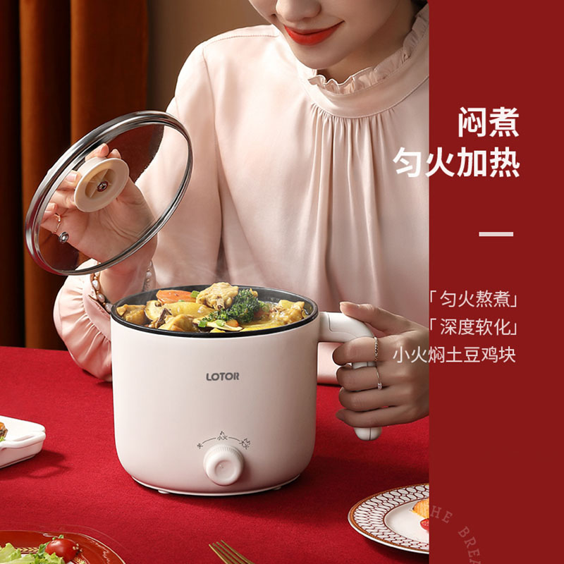 徕多电煮锅1.2L易清洗不粘锅一机多用60c-3-MB-BXG高清大图