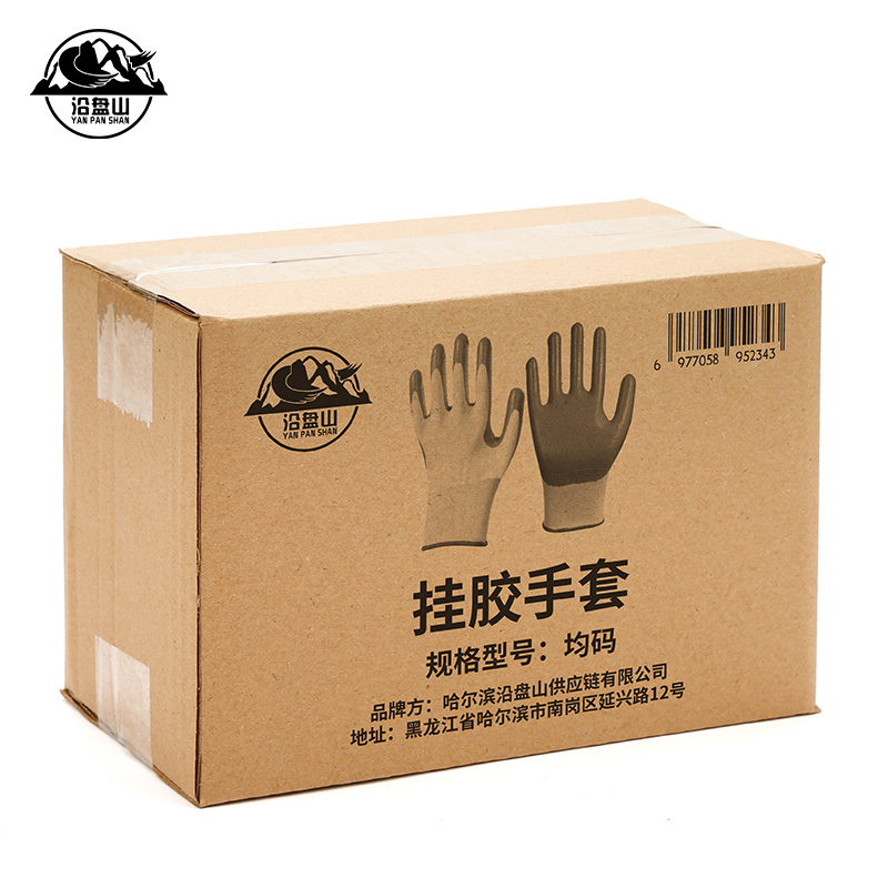 沿盘山 挂胶手套 均码 双高清大图