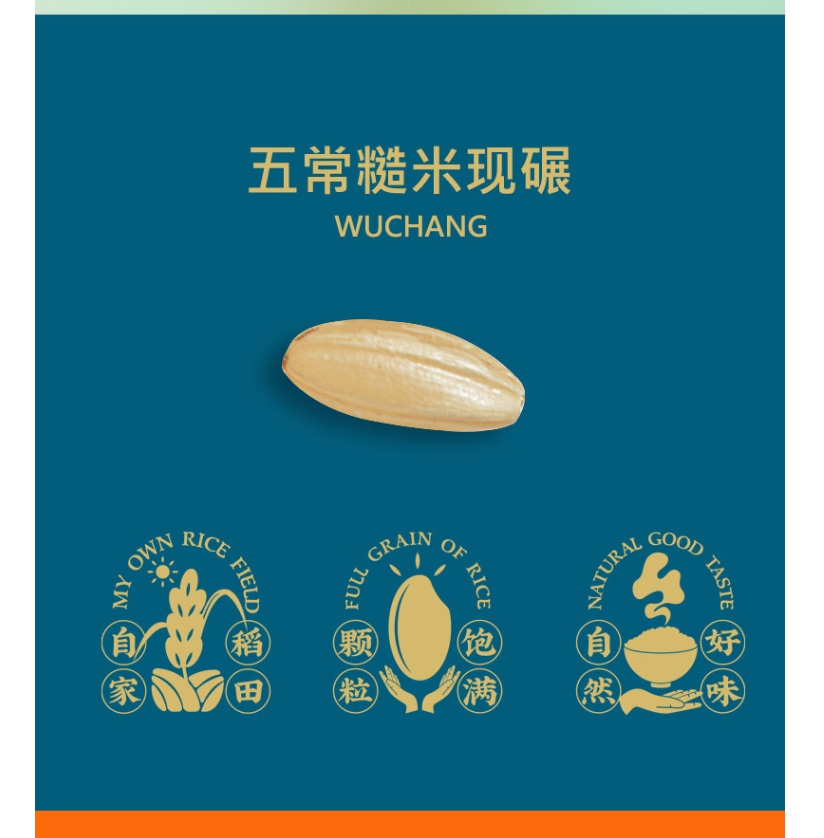 米妹妹(MIMEIMEI)Z040 五常糙米1kg 真空包装(单位:袋)高清大图