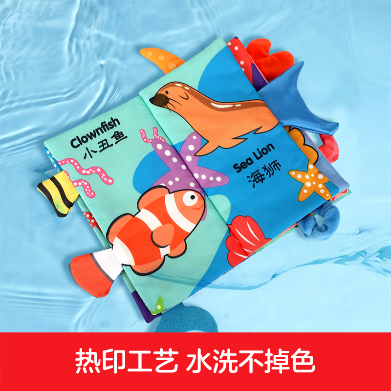 纽奇(Nukied)婴幼儿早教布书玩具动物尾巴布书可水洗可咬撕不烂宝宝启蒙认知婴儿玩具 [飞行动物]尾巴布书