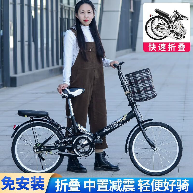 新款超轻便携折叠自行车免充气实心胎大学生女款zr 【免安装】经典黑+布框+ 22寸【充气胎】减震款1.45-1.75