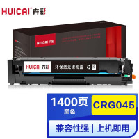 卉彩CRG045黑色硒鼓 适用佳能MF631Cn/633Cdw/LBP612Cdw/611Cn/613Cdw