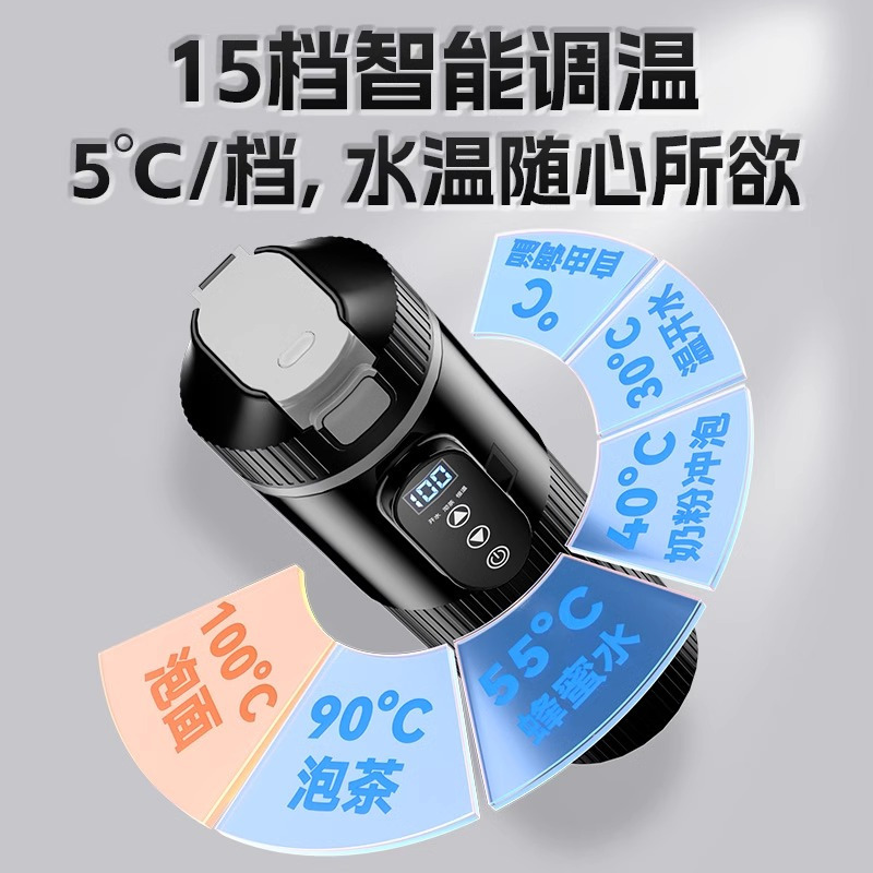 车载烧水壶电热水杯24V货车12V汽车通用智能加热保温壶热水杯神器