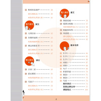 2019秋五三天天练小学语文二年级上册RJ人教部编版53天天练2年级上册语文同步训练册小学教辅教材同步练习册